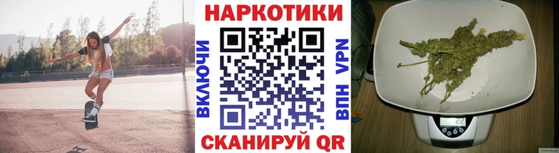 Наркошоп купить СОЛЬ  COCAIN  ГАШ  Амфетамин  Канабис  Кодеин  Меф  Медногорск