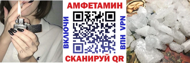 АМФ Розовый Медногорск