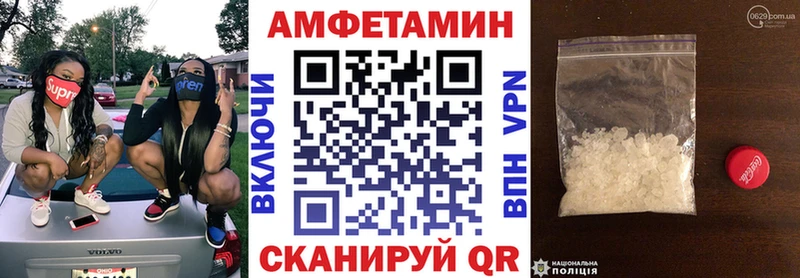 Амфетамин 97%  Купить закладки  Медногорск 
