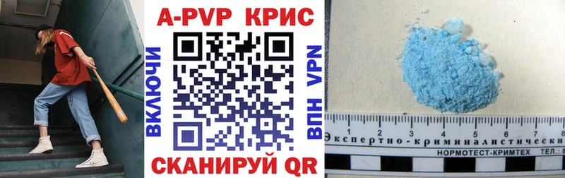 A-PVP Crystall  Купить закладки  Медногорск 