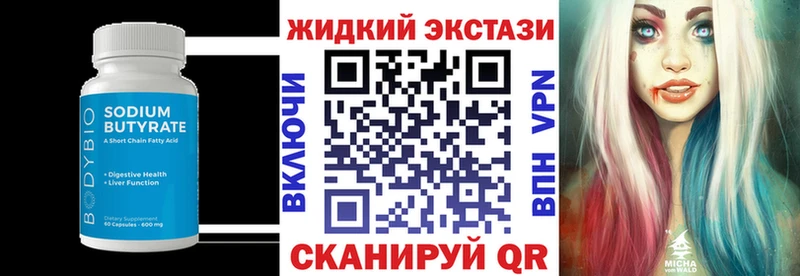 Купить  Медногорск  Бутират бутандиол 