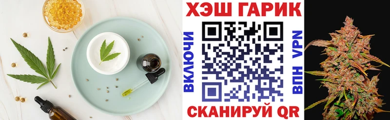 Canna-Cookies конопля Медногорск