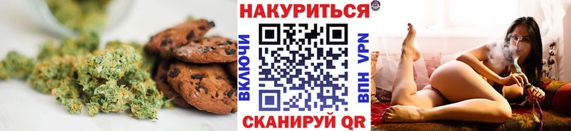 Canna-Cookies конопля  Купить  Медногорск 