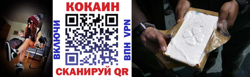 КОКАИН Колумбийский Купить где Медногорск