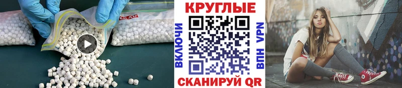 Ecstasy louis Vuitton  Купить где  Медногорск 