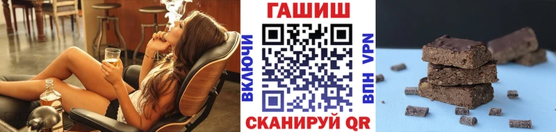 Гашиш VHQ  Купить где  Медногорск 