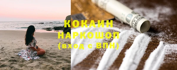 MESCALINE Карпинск
