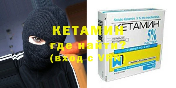 ALPHA-PVP Касимов