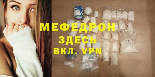 ALPHA-PVP Касимов