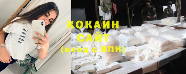 ALPHA-PVP Касимов