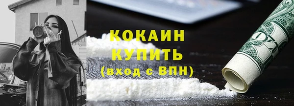 ALPHA-PVP Касимов