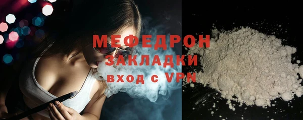 MESCALINE Карпинск