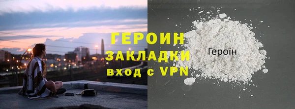 MESCALINE Карпинск