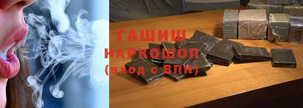 MESCALINE Карпинск