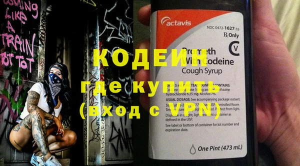 MESCALINE Карпинск