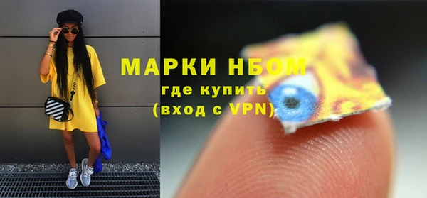 MESCALINE Карпинск