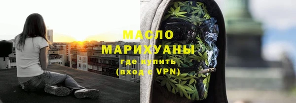 MESCALINE Карпинск