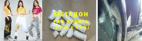 ALPHA-PVP Касимов