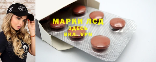 MESCALINE Карпинск