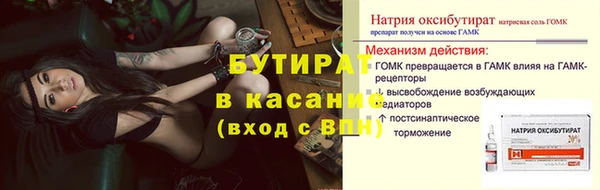 MESCALINE Карпинск