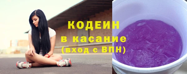 MESCALINE Карпинск