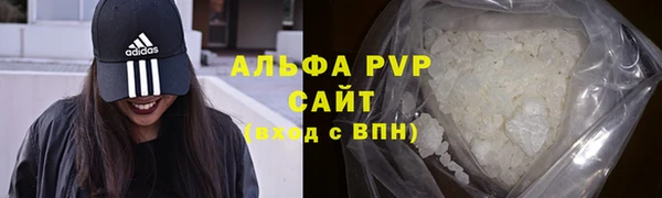 ALPHA-PVP Касимов