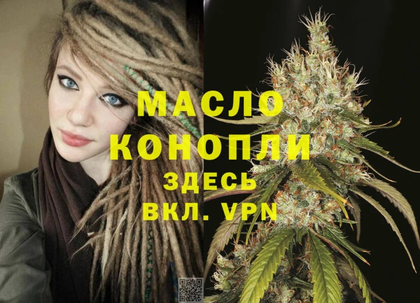 MESCALINE Карпинск