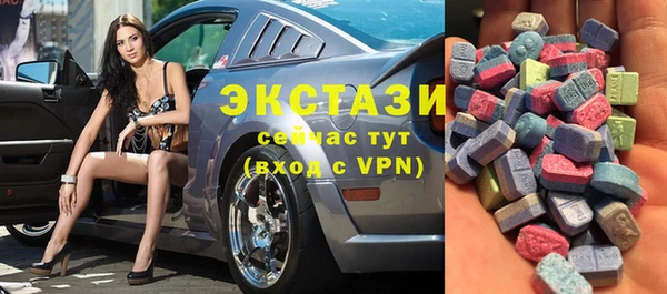 MESCALINE Карпинск