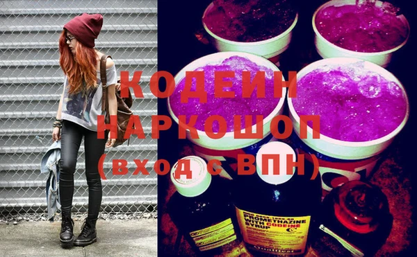 MESCALINE Карпинск
