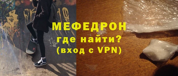 а пвп мука Карталы