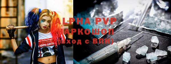 ALPHA-PVP Касимов