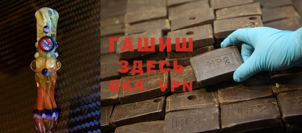 ALPHA-PVP Касимов