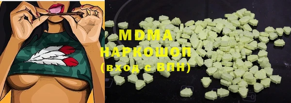 MESCALINE Карпинск