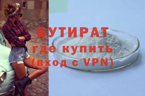 ALPHA-PVP Касимов