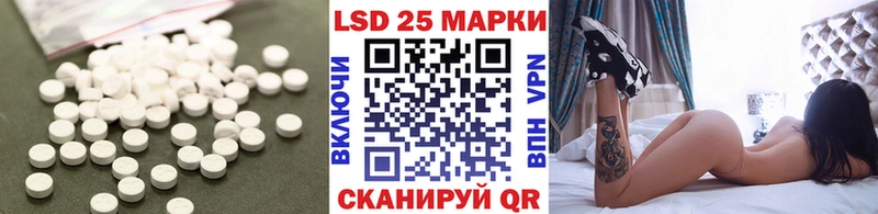 Купить  Медногорск  Лсд 25 экстази кислота 
