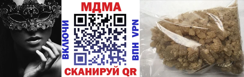 MDMA crystal  Купить где  Медногорск 