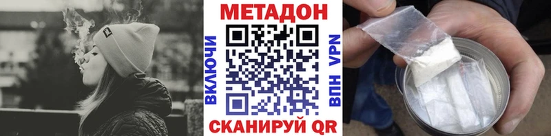 Метадон мёд  Купить  Медногорск 