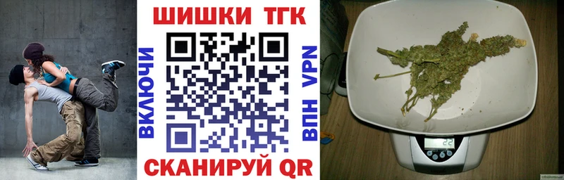 Бошки Шишки Bruce Banner  Купить закладки  Медногорск 